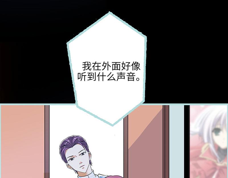 第75话 你快躲起来(1/2)-第77话