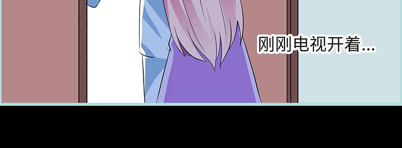 第75话 你快躲起来(1/2)-第77话