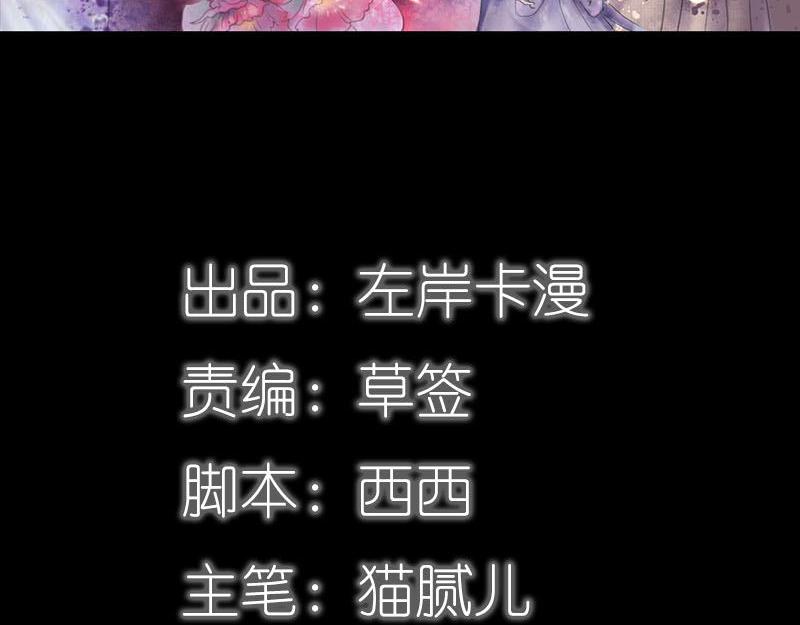 第75话 你快躲起来(1/2)-第77话