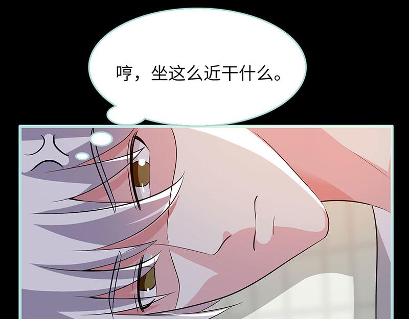 第75话 你快躲起来(1/2)-第77话