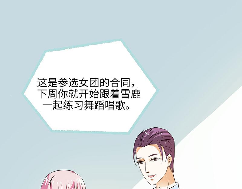 第75话 你快躲起来(1/2)-第77话