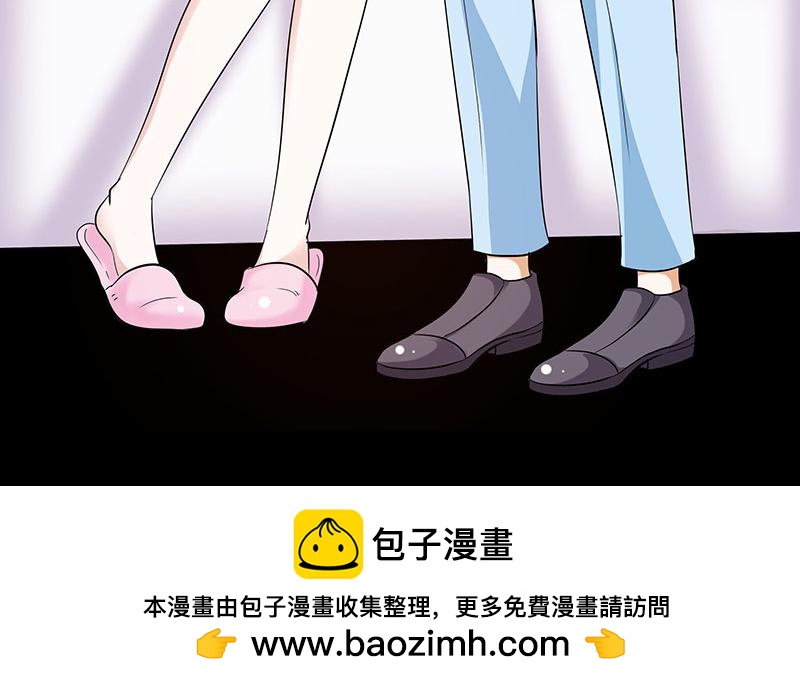 第75话 你快躲起来(1/2)-第77话