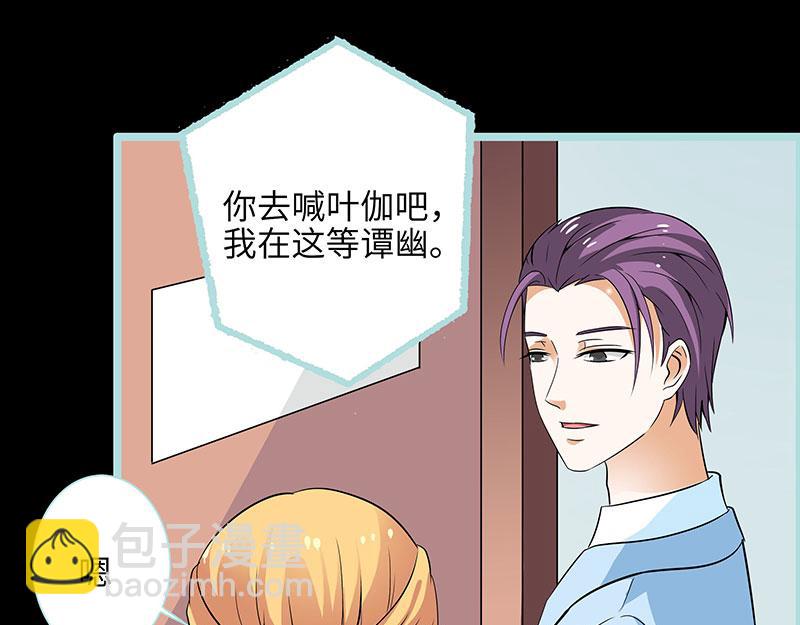 第75话 你快躲起来(1/2)-第77话