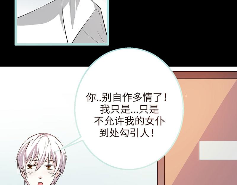 第77话 假戏真做(1/2)-第79话