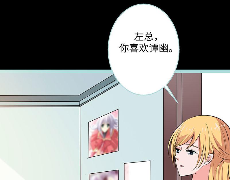 第77话 假戏真做(1/2)-第79话