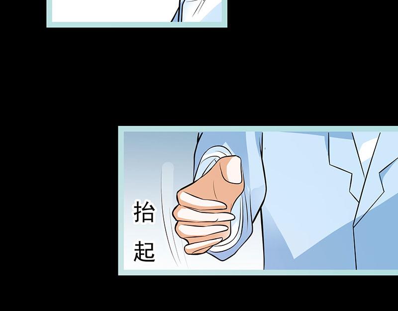 第77话 假戏真做(1/2)-第79话