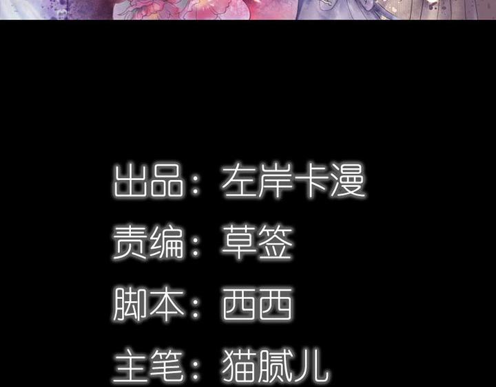 第77话 假戏真做(1/2)-第79话