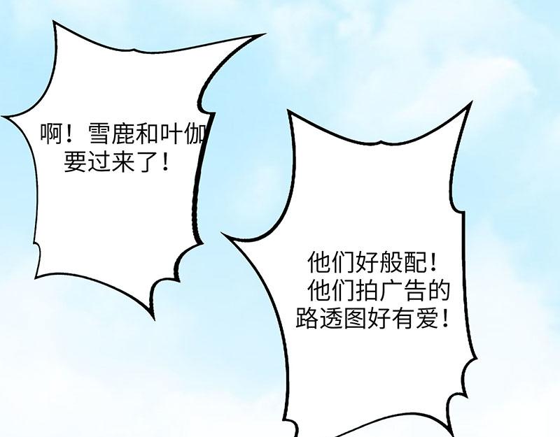 第77话 假戏真做(1/2)-第79话