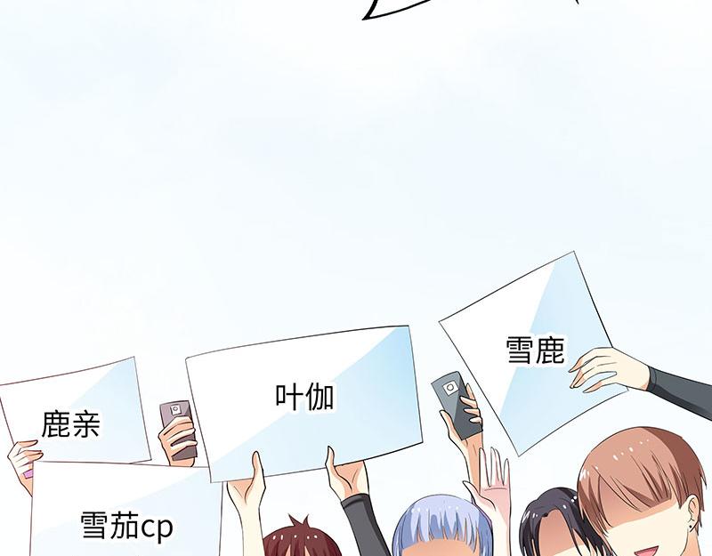 第77话 假戏真做(1/2)-第79话