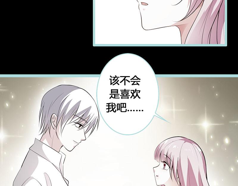 第77话 假戏真做(1/2)-第79话