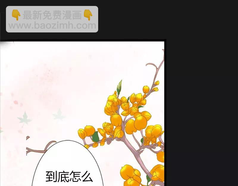 第9话 救救苏氏(1/2)-第9话