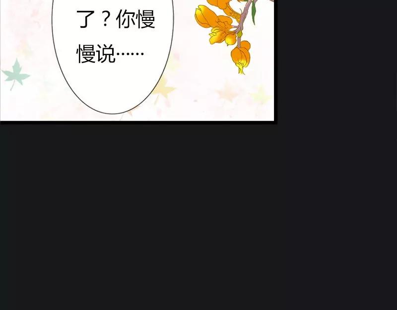 第9话 救救苏氏(1/2)-第9话