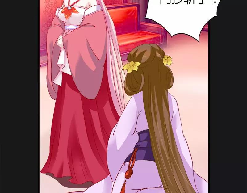 第9话 救救苏氏(1/2)-第9话