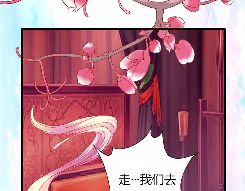 第9话 救救苏氏(1/2)-第9话