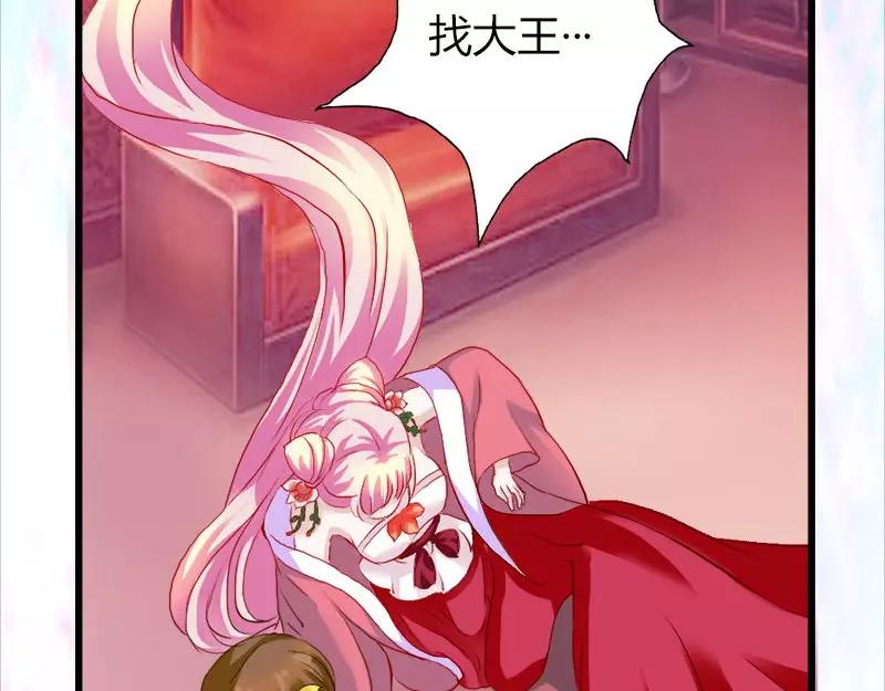 第9话 救救苏氏(1/2)-第9话