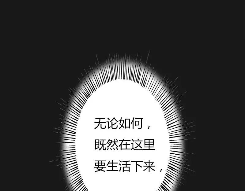 第9话 救救苏氏(1/2)-第9话