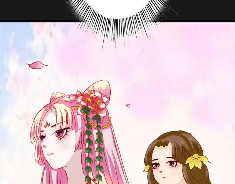 第9话 救救苏氏(1/2)-第9话