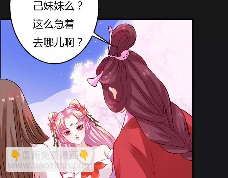 第9话 救救苏氏(1/2)-第9话