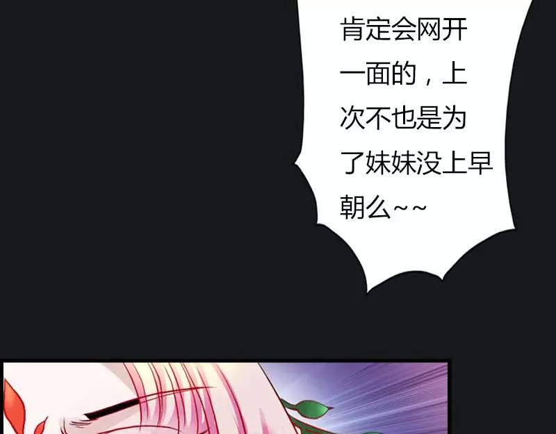 第9话 救救苏氏(1/2)-第9话