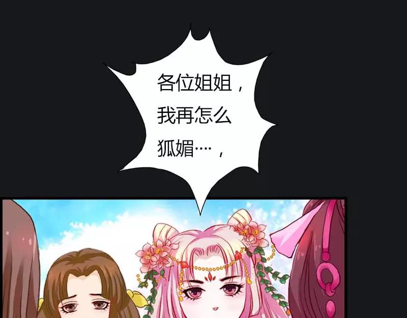 第9话 救救苏氏(1/2)-第9话