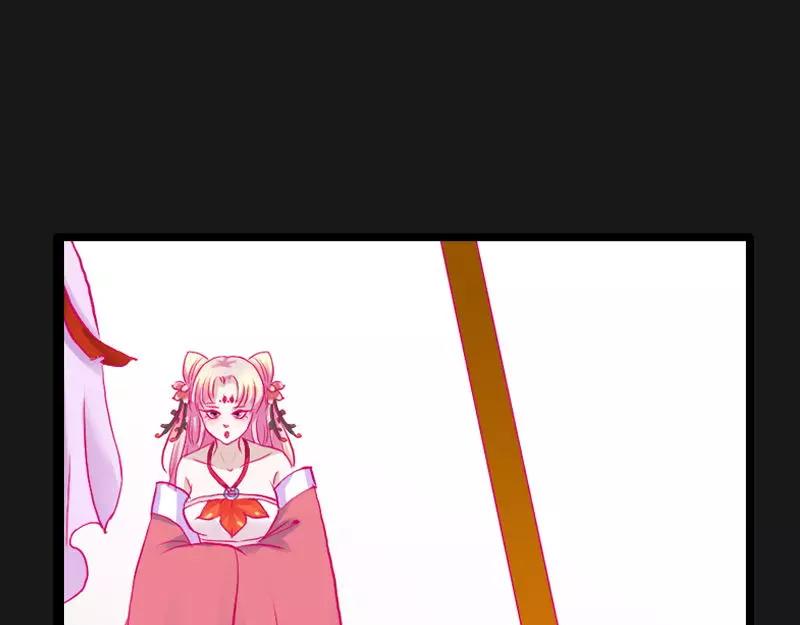 第9话 救救苏氏(1/2)-第9话