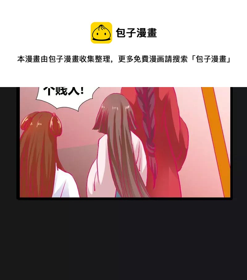 第9话 救救苏氏(1/2)-第9话