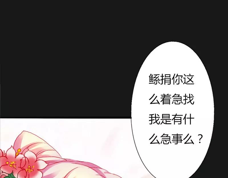 第9话 救救苏氏(1/2)-第9话