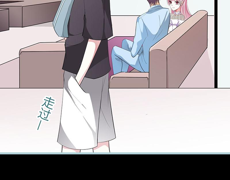 奈何橋上誰怕誰 - 第79話 我有喜歡的人了(1/2) - 2