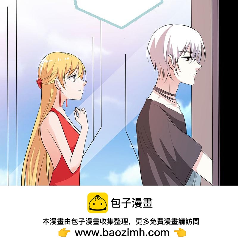 奈何橋上誰怕誰 - 第79話 我有喜歡的人了(1/2) - 2