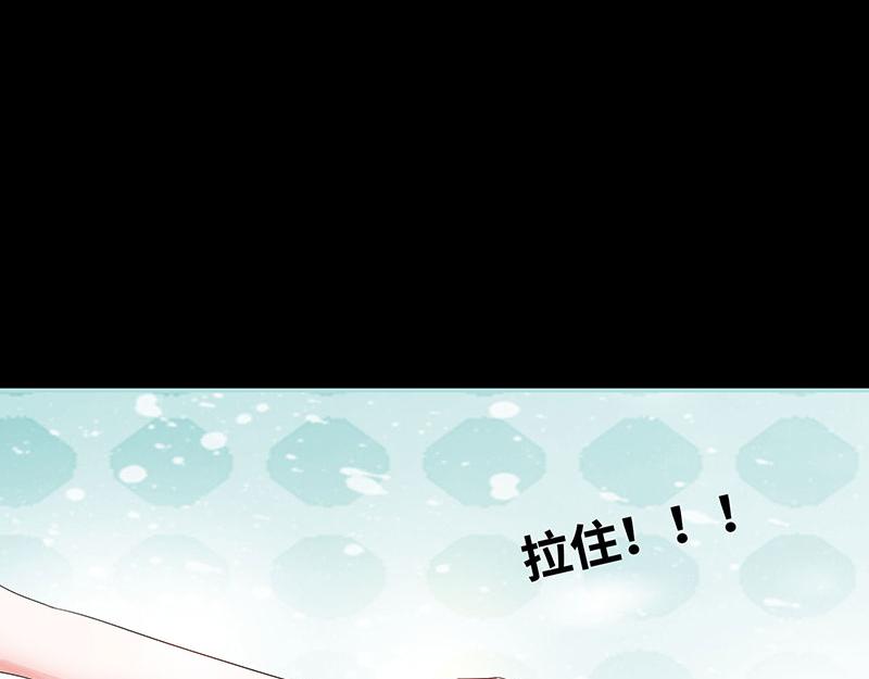 奈何橋上誰怕誰 - 第81話 七魄合一(1/2) - 4