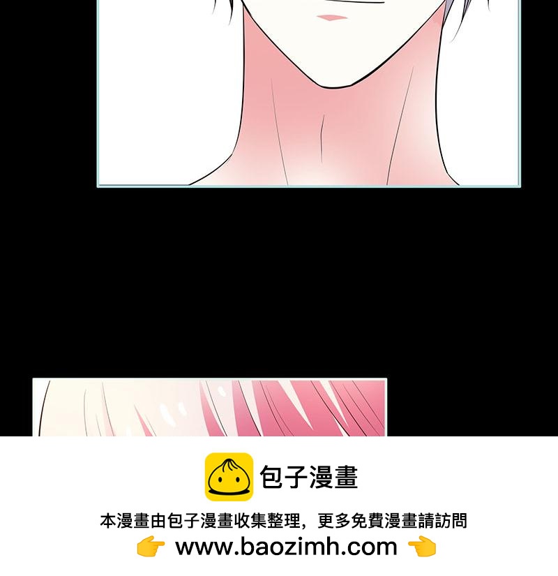 奈何橋上誰怕誰 - 第81話 七魄合一(1/2) - 2