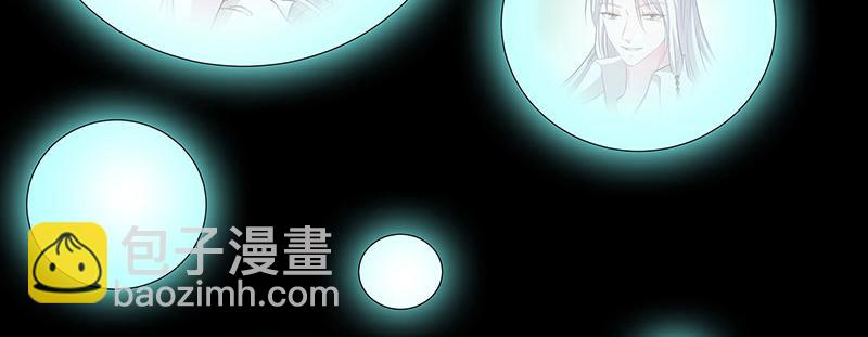 奈何橋上誰怕誰 - 第81話 七魄合一(1/2) - 1