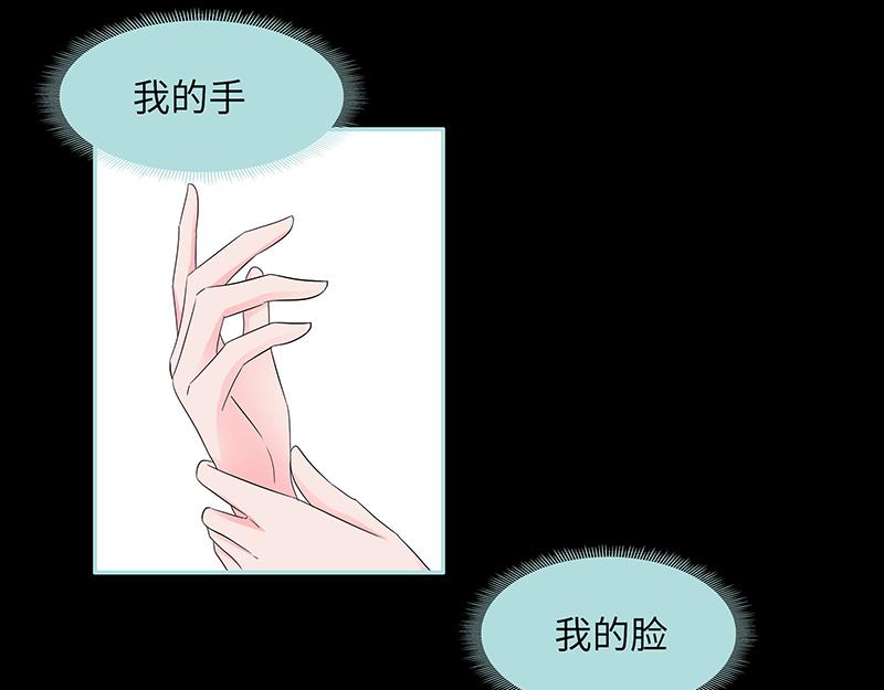 第83话 有你作伴不寂寞(1/2)-第85话