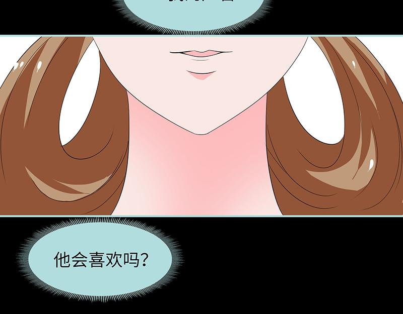 第83话 有你作伴不寂寞(1/2)-第85话