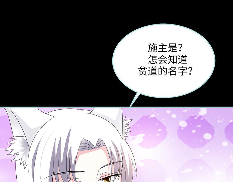 第83话 有你作伴不寂寞(1/2)-第85话