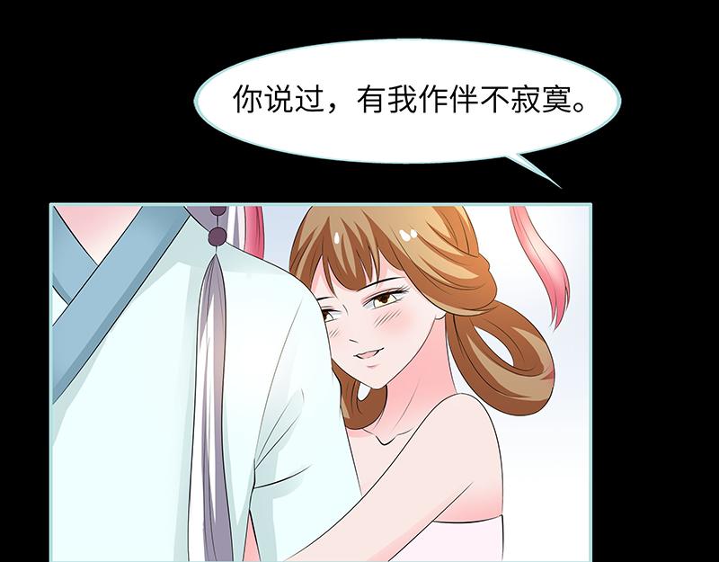 第83话 有你作伴不寂寞(1/2)-第85话