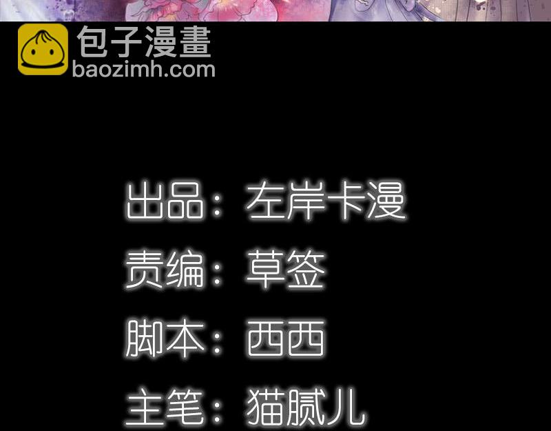 第83话 有你作伴不寂寞(1/2)-第85话