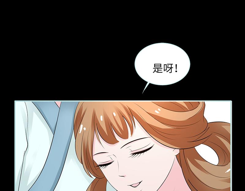 第83话 有你作伴不寂寞(1/2)-第85话