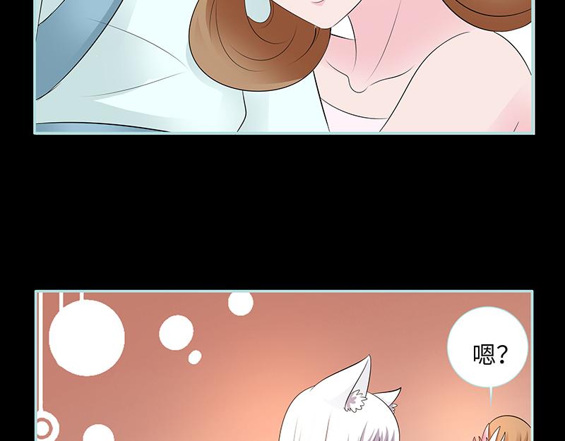 第83话 有你作伴不寂寞(1/2)-第85话