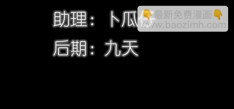 第83话 有你作伴不寂寞(1/2)-第85话