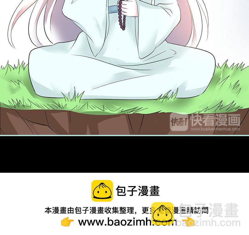 第83话 有你作伴不寂寞(1/2)-第85话