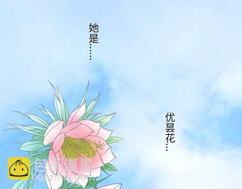 第83话 有你作伴不寂寞(1/2)-第85话