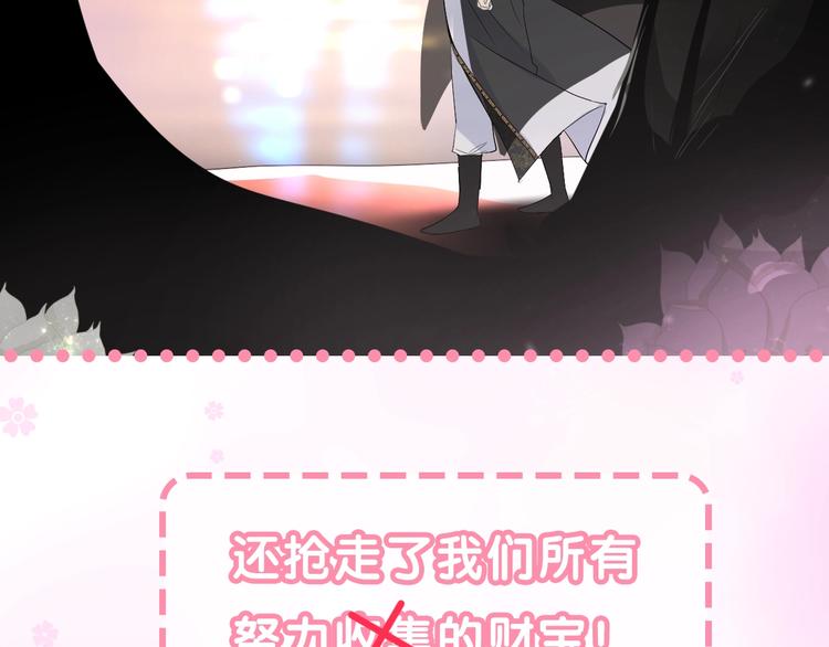 序章 还钱！臭道士！(1/2)-第1话