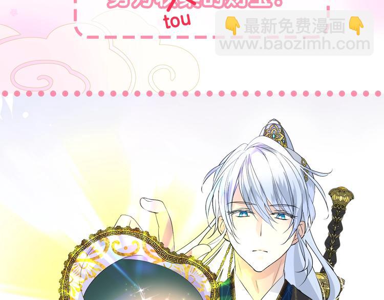 序章 还钱！臭道士！(1/2)-第1话