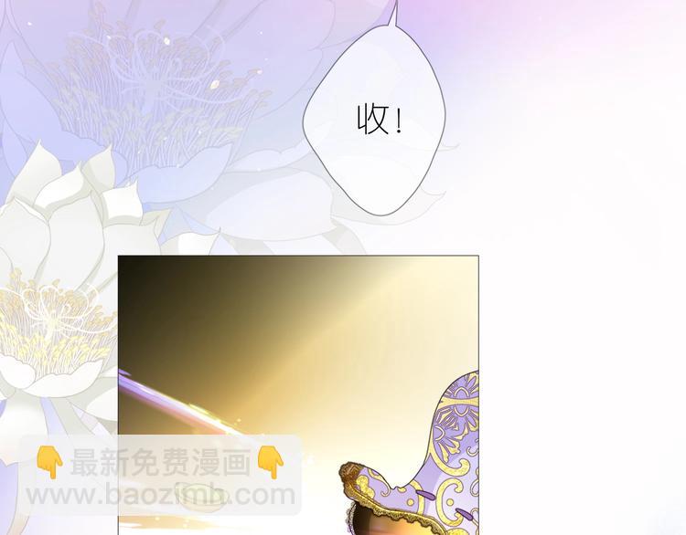 序章 还钱！臭道士！(1/2)-第1话