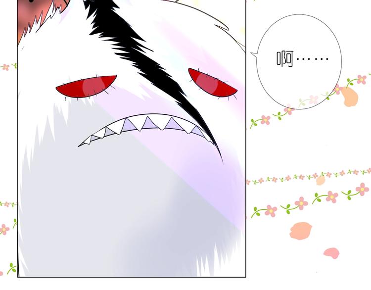 序章 还钱！臭道士！(1/2)-第1话