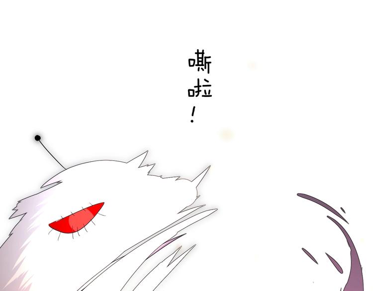 序章 还钱！臭道士！(1/2)-第1话