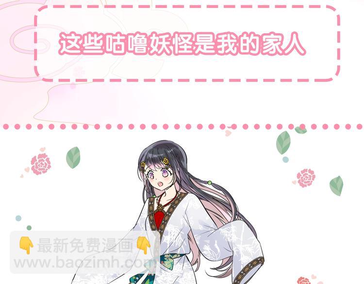 序章 还钱！臭道士！(1/2)-第1话