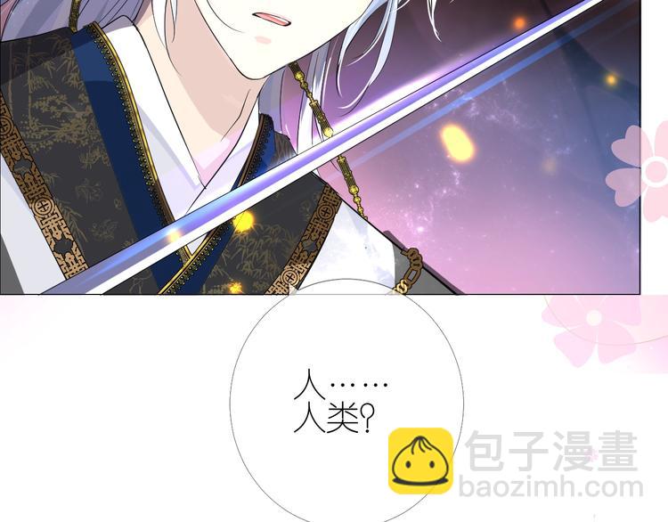 序章 还钱！臭道士！(1/2)-第1话