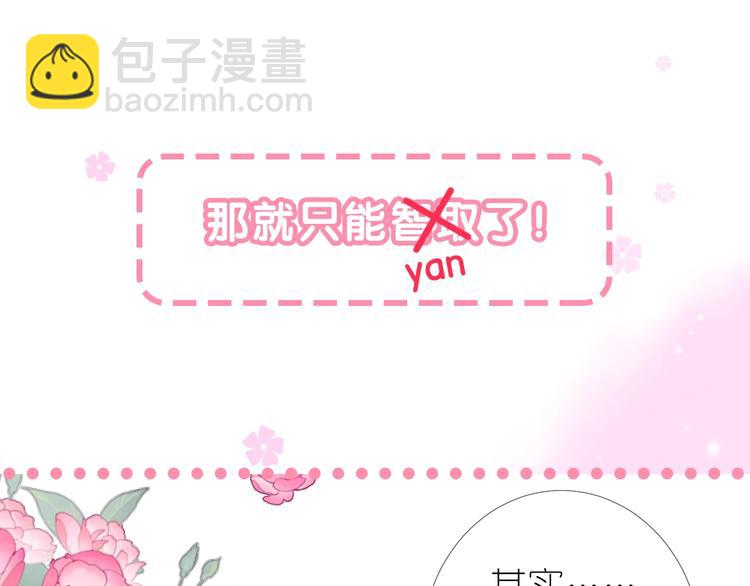 序章 还钱！臭道士！(1/2)-第1话